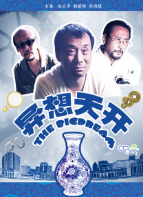 韩国三级初尝禁果hd中文字幕