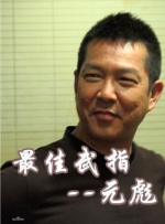 色噜噜狠狠狠狠色综合久不