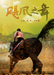 五月六月丁香