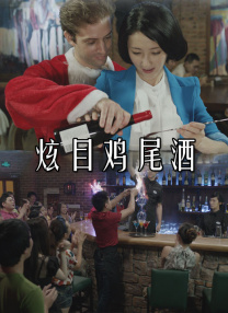 金瓶双艳之3d潘金莲免费播放