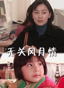 啪乖趴好嗯～h教授