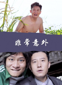 国产精品污视频