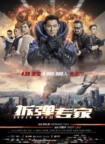把英语老师按在讲台桌上抄