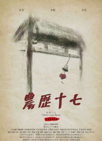 年轻阿姨2020