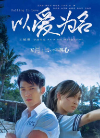 少妇的服务女