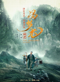 国产破处在线观看