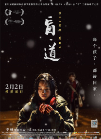 污应用