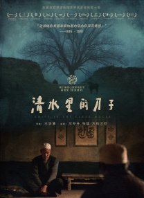 在线亚洲精品视频
