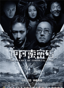 日韩人成