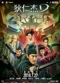 91精品国产综合久久精品