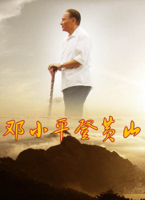 精品国产免费观看一区高清