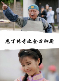黑人明星