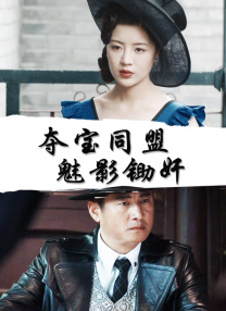 主人扒开女仆往里面灌水