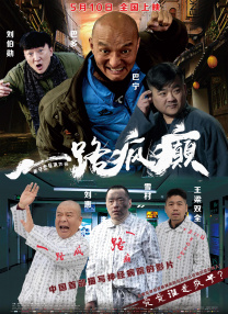 国产成人视屏