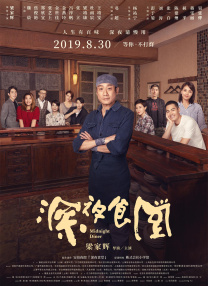 草莓视频污在线播放