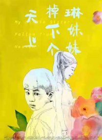 男男全程肉无删减电影