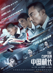 波多野结衣电影在线
