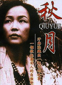 大姐姐