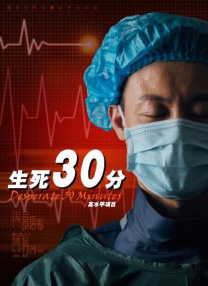 香蕉久久国产