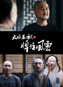 制服.丝袜.亚洲.中文.综合