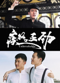 复古性复古电影免费观看