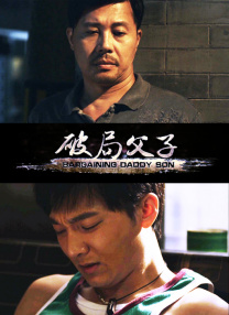 在野外被二个男人躁一夜