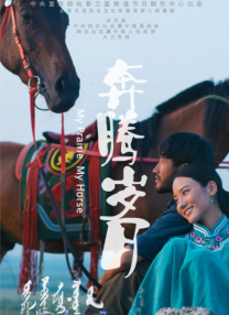 狠狠色婷婷七月色综合