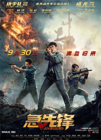 色综合88