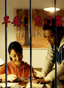 苏瓷车文