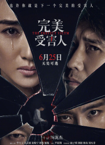 新人类3