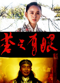 辉夜大小姐想让我告白电影
