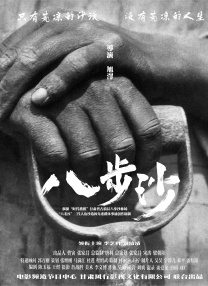 69国产成人综合久久精