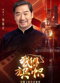 国产网红喷水播放