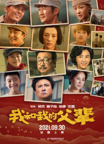 **白丝