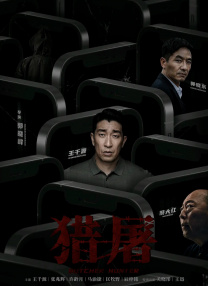 尻尻逼