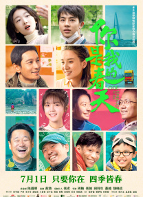 新妈妈真是个花花绿绿的女人