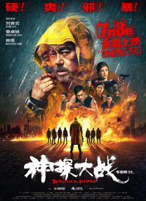午夜三级网