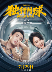 亚洲情综合五月天
