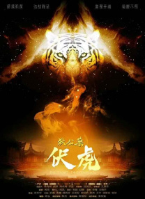 欧美日韩国产在线播放