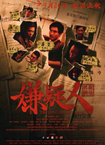 中文字幕一区波多野结衣
