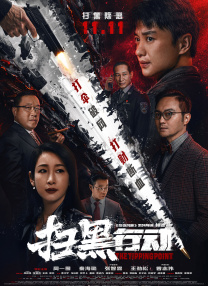 发情的小老婆
