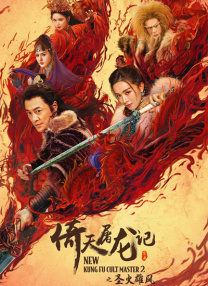 在线爱爱