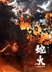 伊人狠狠