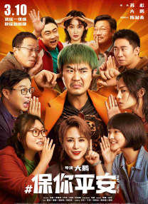 国产午夜亚洲精品不卡电影