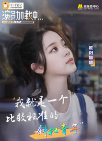 丁香综合缴情六月婷婷