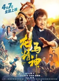 爱逼爱操