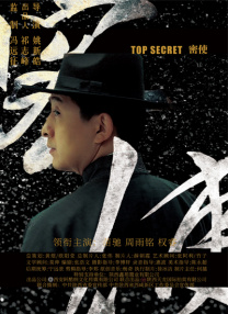 谎言·女模特的性爱