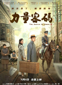 色先锋影音电影
