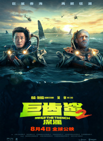 亲家小姐2