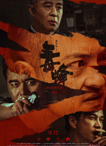 一次机会的战争